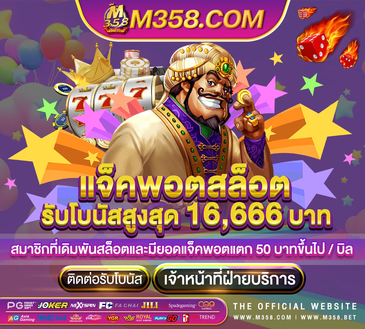 ฝาก 200 รับ 400 ถอน ไมอัน superslot superslot p